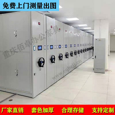 電動密集架實(shí)拍